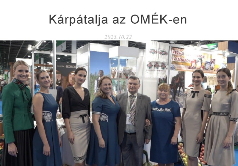 Kárpátalja az OMÉK-en