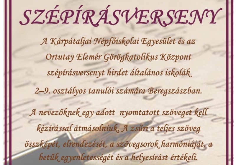 Szépírásverseny a Kárpátaljai Népfőiskolai  Egyesület és az Ortutay Elemér Görögkatolikus Központ szervezésében